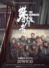你不能说的秘密