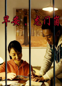 在线国产一区二区