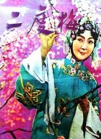 国产亚洲欧洲日韩综合v