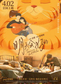 午夜一区二区福利视频在线