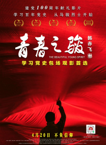 国产91在线chines看