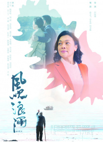 饥饿的情妇
