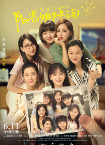 国产精品久久久久久久第一福利