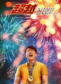 女友委屈的诉说