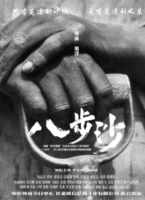 九九香蕉视频