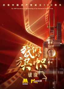 与她窒息