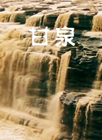 pans国产大尺度私密视频