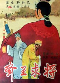 色小孩