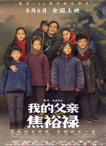 国产黄色影院在线播放