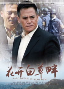 在线中文字幕一区