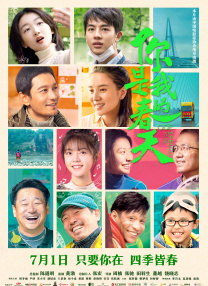 国产疯狂做受xxxx高潮