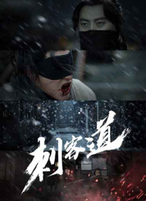 日韩高清伦理