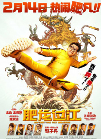 主人调教惩罚打针浣肠乖电击