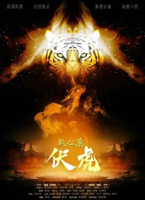 办公室工作人员按摩2020