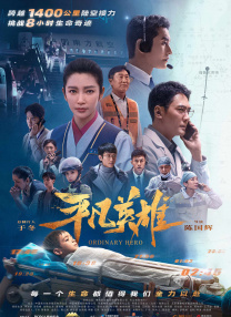 只怪相见恨晚