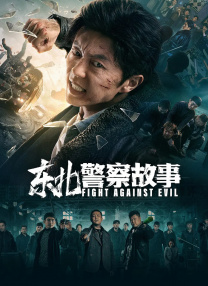 国产精品免费一区二区三区四区