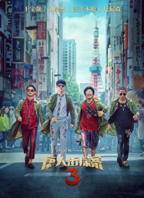 婷婷丁香色综合狠狠色