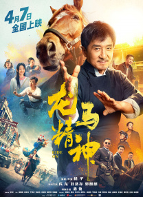 国产伦精品一区二区三区在线观看