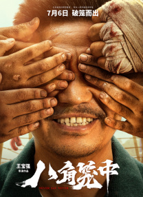 草莓视频caomei888