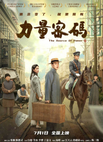 国产精品三级电影在线观看