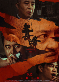 午夜国产精品久久影院