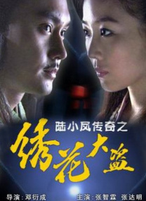 男人午夜视频