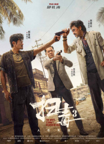 伊人久久大杳蕉综合大象