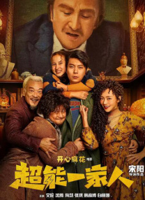 国产欧美精品区一区二区三区