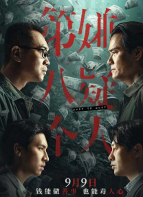 无遮挡在线观看