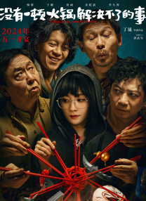国产三级视频在线观看视主播