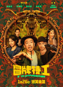 艾道瓦的红色邮筒