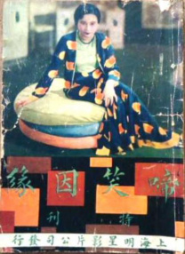 亚洲最新色图