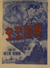 欧美俄罗斯性视频
