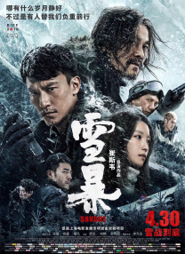都市激情 五月