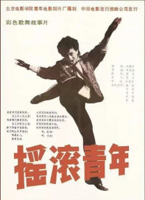 伊人久久影视