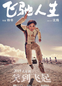 可疑的姐妹