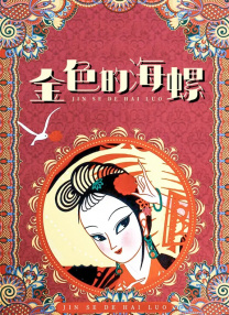 不让我断奶他天早上要吃奶正常吗