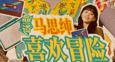 成人永久在线