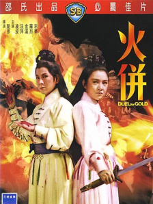 最近免费中文字幕mv电影