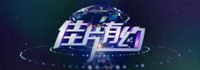 伊人干综合网
