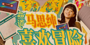 欧美日韩专区