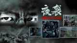 四色在线精品免费观看
