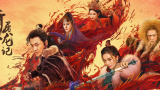 我女人的男人
