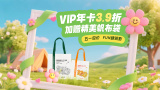 男女拔罗卜