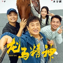 热点爆料